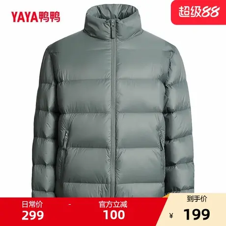 鸭鸭情侣羽绒服男女同款2025年秋新品轻薄短款立领纯色休闲外套J商品大图