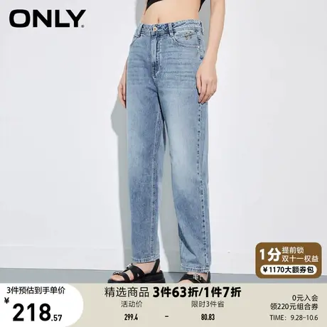 ONLY奥莱夏季时尚高腰BF风宽松哈伦九分牛仔裤女商品大图