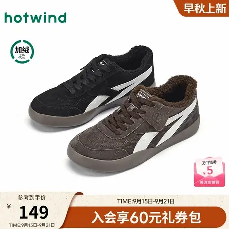 热风2025年冬季新款男士时尚休闲鞋商品大图