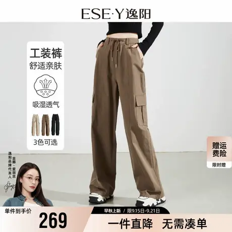 逸阳2025秋新款工装裤女宽松直筒运动裤子美式高腰阔腿休闲裤0942商品大图