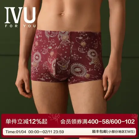安莉芳旗下IVU专柜新品莫代尔中腰印花男平角裤舒适本命年红内裤商品大图