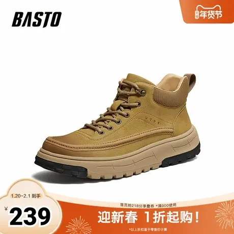 百思图2025冬季新款简约时尚简约户外运动男休闲鞋97238DM5商品大图