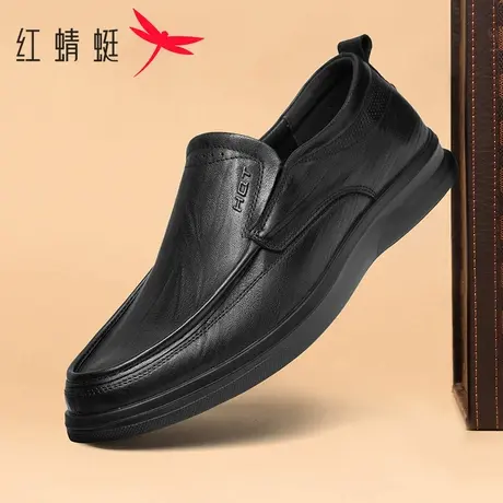 红蜻蜓男鞋2026春季新款真皮百搭男士休闲皮鞋轻便舒适软底爸爸鞋商品大图