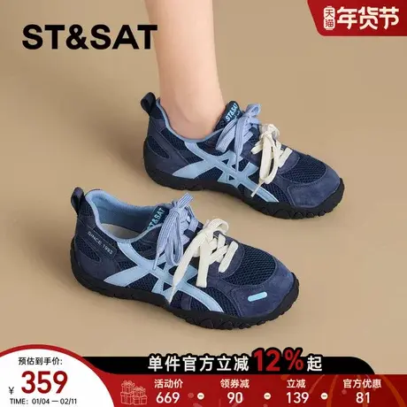 星期六内增高女鞋蓝色厚底德训鞋女2025新款秋冬季复古运动阿甘鞋商品大图