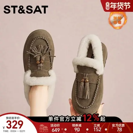 星期六2025年冬季新款厚底加绒毛毛雪地靴女一脚蹬流苏保暖女棉鞋商品大图