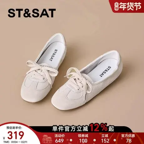 星期六德训鞋女款2026年春季新款四季百搭软底舒适透气不闷脚爆款商品大图