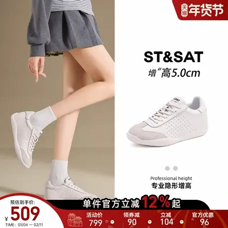 星期六头层牛皮内增高德训鞋女轻便软底鞋子百搭小白板鞋阿甘女鞋商品大图