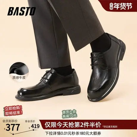 百思图26春季商场新款厚底增高休闲皮鞋商务通勤男士皮鞋8FH01AM6图片