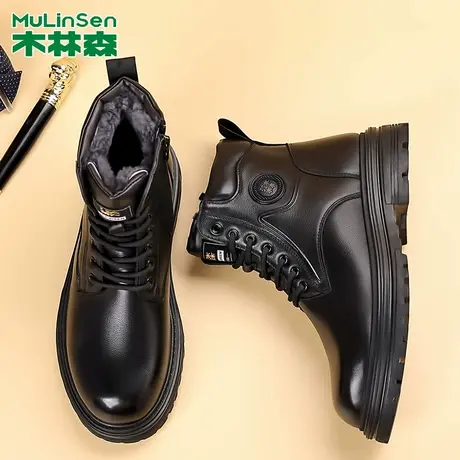 木林森高帮马丁靴男冬季新款加绒保暖羊皮毛一体时尚英伦机车靴子商品大图
