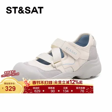 星期六米蓝色休闲鞋女2026年春季新款百搭透气镂空舒适休闲运动鞋商品大图