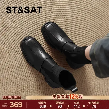 星期六真皮短靴女新款秋冬黑色针织弹力袜靴粗跟马丁靴瘦瘦靴商品大图