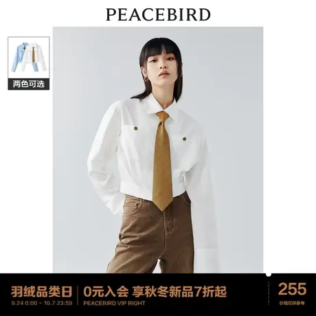 *太平鸟短款学院风长袖领带衬衫女2023秋装新款休闲时尚气质上衣图片