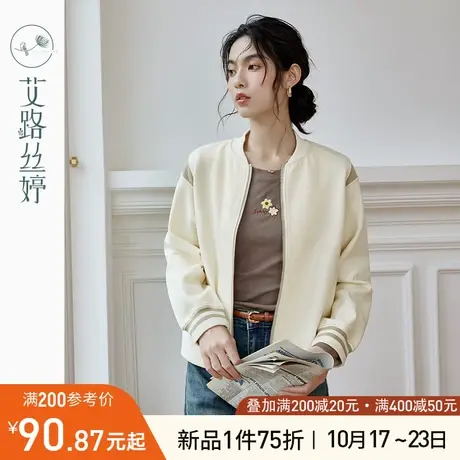 艾路丝婷拉链开衫短外套女2023年秋季新款小立领棒球服拼接小落肩图片