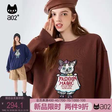 a02非正式学院风加绒圆领卡通印花卫衣2023秋冬新款女装休闲上衣商品大图
