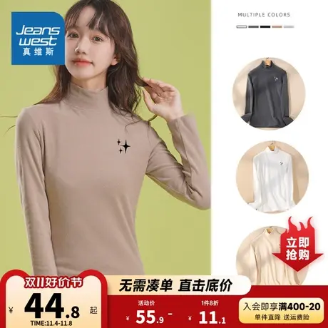 K8真维斯2023年秋季新款女装半高领休闲韩版设计感时尚长袖打底衫商品大图