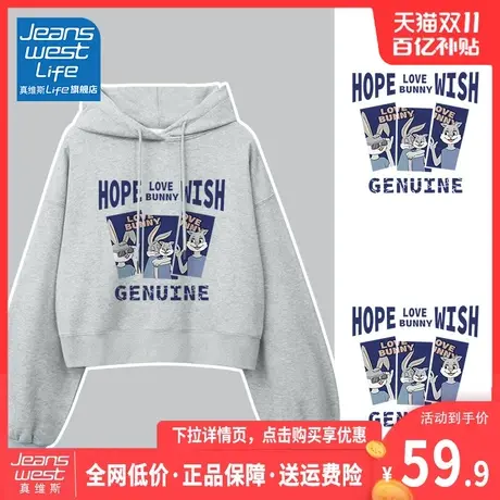 真维斯LIFE短款卫衣女2023新款爆款春秋连帽上衣设计感美式外套C商品大图