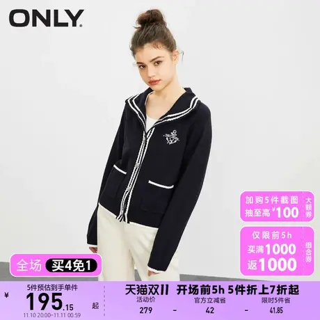 【买4免1】ONLY奥莱2023夏季新款海军风翻领条纹刺绣短款针织衫女图片
