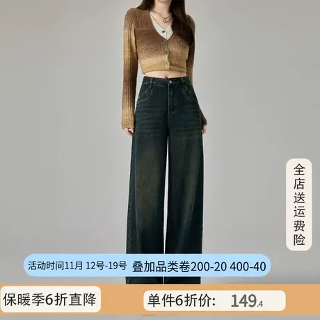 othermix高腰牛仔裤女2023秋冬新款宽松休闲百搭直筒裤子女阔腿裤商品大图