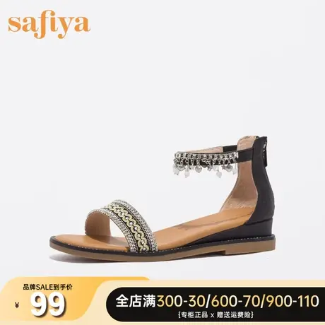Safiya/索菲娅女鞋新款时尚仙女风中空鞋平底一字带时装凉鞋商品大图