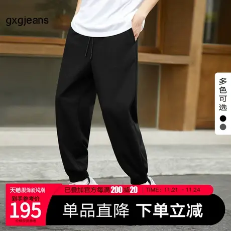 gxg jeans男装2023年秋季新款收口长裤JED10207903图片