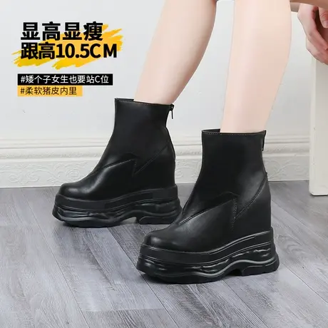 10cm内增高马丁靴女黑色真皮短靴春秋单靴高跟烟筒靴厚底切尔西靴商品大图