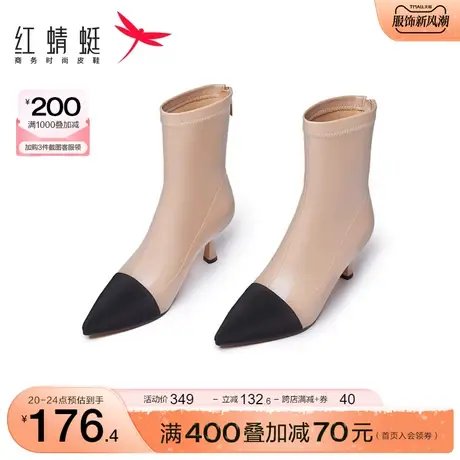 红蜻蜓女单靴秋冬季新款时装靴女拼色短靴显瘦尖头高跟靴子小香风商品大图