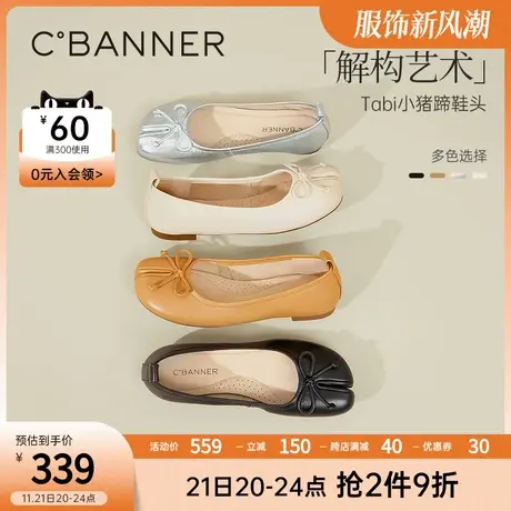 千百度蝴蝶结分趾芭蕾鞋新款春季浅口小香风单鞋女真皮平底鞋商品大图