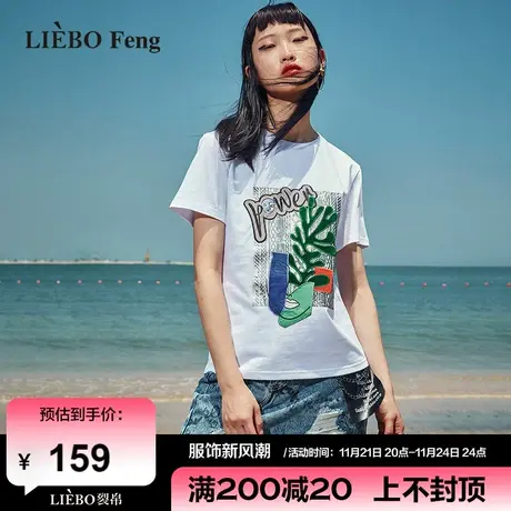裂帛LIEBOFeng原创设计chic文艺休闲简约白色宽松慵懒风短袖T恤女商品大图