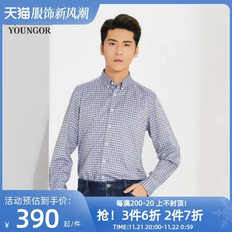 【商场同款】雅戈尔男士长袖衬衫商务休闲牛津纺长袖衬衣男S1227商品大图