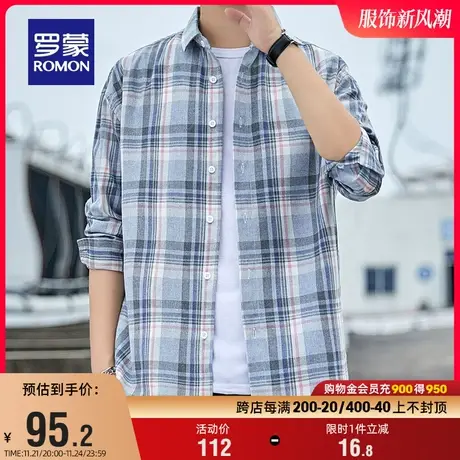 罗蒙休闲格子长袖衬衫商务职业百搭工装2023秋季新款职业男士衬衣商品大图