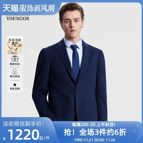 雅戈尔男士西服春新款官方商务休闲羊毛山羊绒西装外套男图片