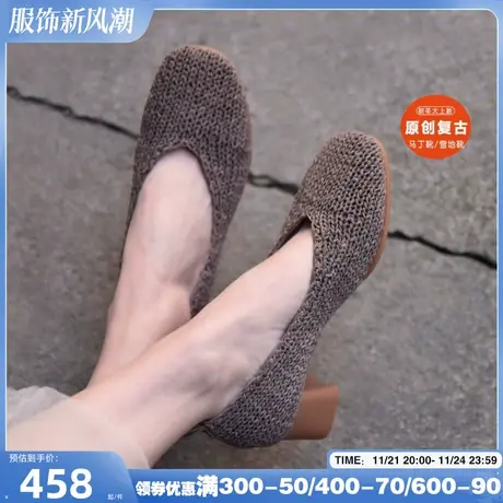 Artmu阿木原创复古真皮针织奶奶鞋粗中跟浅口单鞋女2025春季新款图片