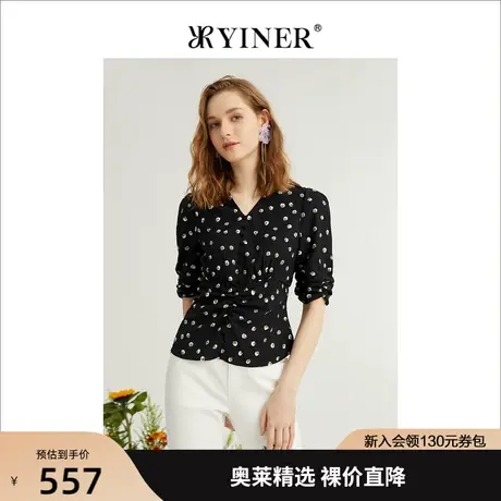 YINER音儿专柜女装2022夏季新款短款衬衫V领泡泡袖印花衬衣商品大图