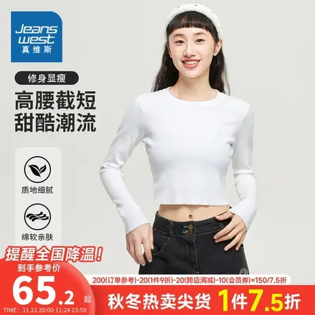 YD真维斯2024春季新款女装毛衣针织上衣长袖短款甜酷简约潮流打底图片