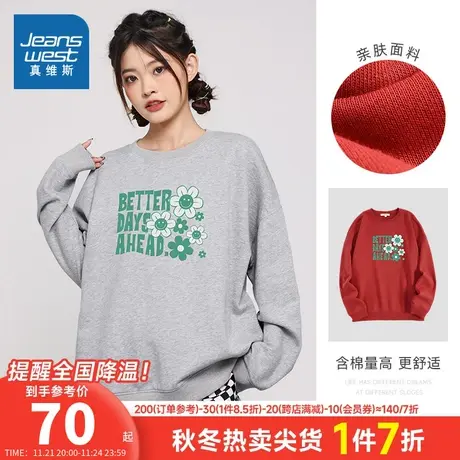 LN真维斯女装花朵印花套头衫 春秋季圆领女式可爱300g卫衣女衣服商品大图