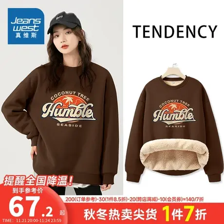 JR真维斯女装美式印花绒衫秋冬季保暖羊羔绒卫衣圆领潮流女款衣服商品大图