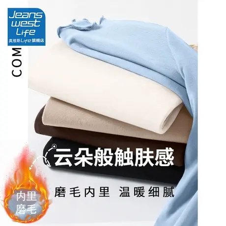 真维斯LIFE打底衫女春秋款2023新款洋气减龄半高领木耳边贴身上衣图片