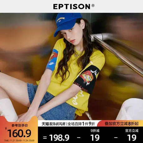 EPTISON短袖T恤女2024新款夏季纯棉拼接设计感时尚宽松休闲上衣图片