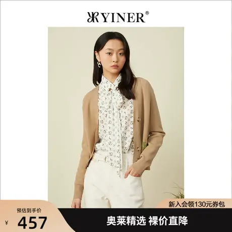YINER音儿专柜女装2022春季新款字母提花V领针织开衫商品大图