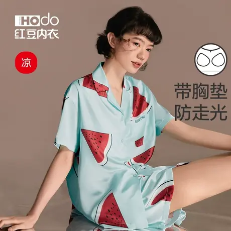 红豆女士睡衣夏季薄款凉感带胸垫可外穿居家短袖冰丝家居服女商品大图
