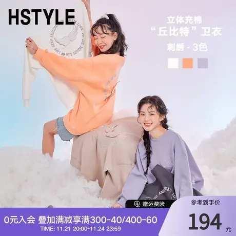 韩都衣舍2024春装新款女装设计感小众上衣宽松套头卫衣DX0008商品大图