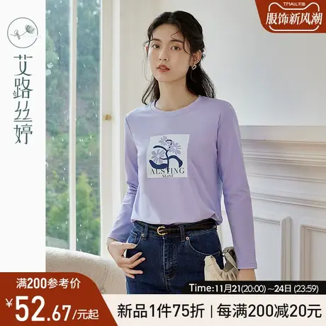 艾路丝婷正肩长袖t恤女2024春装新款正肩遮肉显瘦小圆领印花上衣商品大图