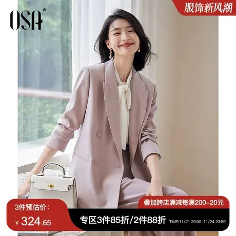OSA欧莎粉色职业通勤西装外套女初秋装2024年新款休闲气质小西服图片