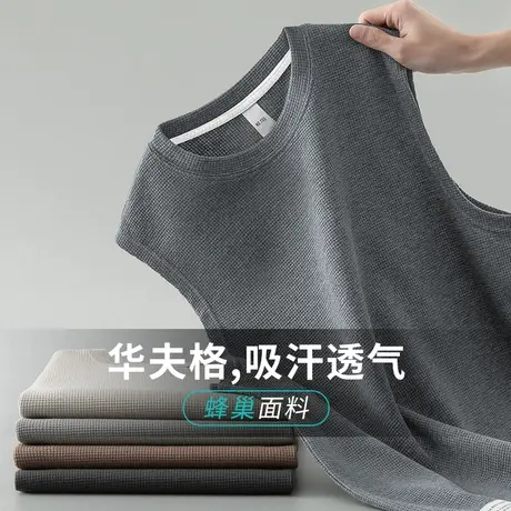220g重磅华夫格无袖t恤男运动背心夏季薄款透气健身篮球跨栏坎肩商品大图