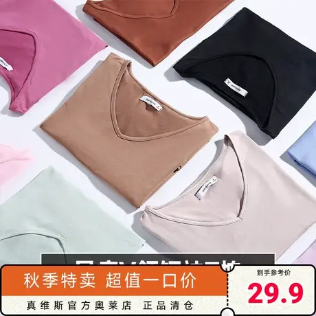 KH真维斯女装 2023夏季新款 V领纯色薄款宽松短袖T恤商品大图