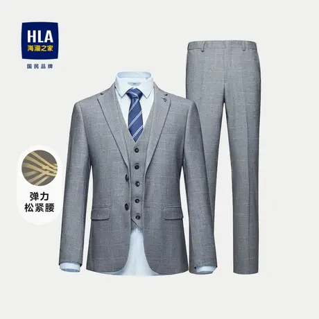【三件套】HLA/海澜之家弹力松紧腰礼服套装三件套商务正装套西男图片