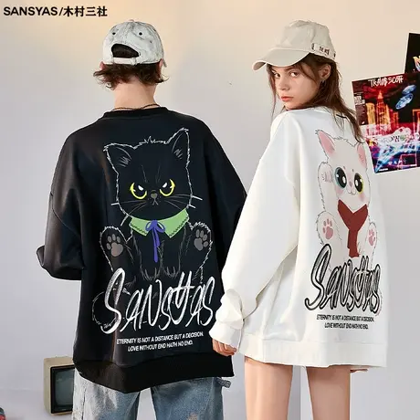 木村三社SANSYAS 可爱黑白猫咪不一样情侣卫衣套装圆领落肩春秋款商品大图