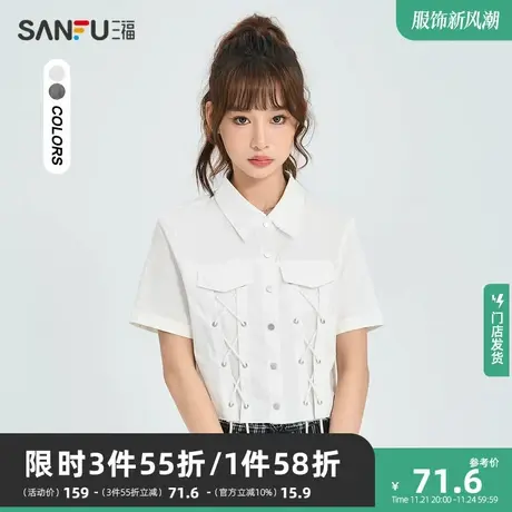 三福女士短外套2024新款春秋外套薄款潮流纯棉短款白色上衣473888图片