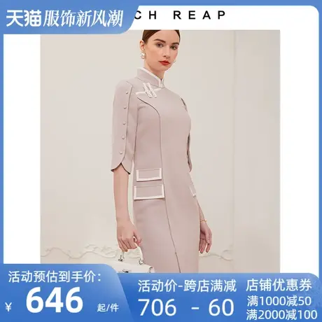 希区瑞普高端改良版旗袍年轻款女春装新款气质优雅宴会民国风图片