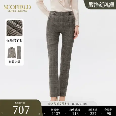 【羊毛100%】Scofield女装复古英伦格子修身直筒西装裤秋冬季新品商品大图